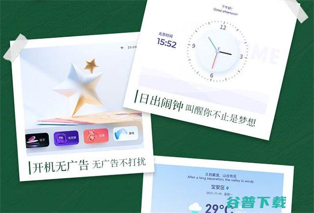 知麻NEWM1投影仪怎么样M1一文了解知麻N