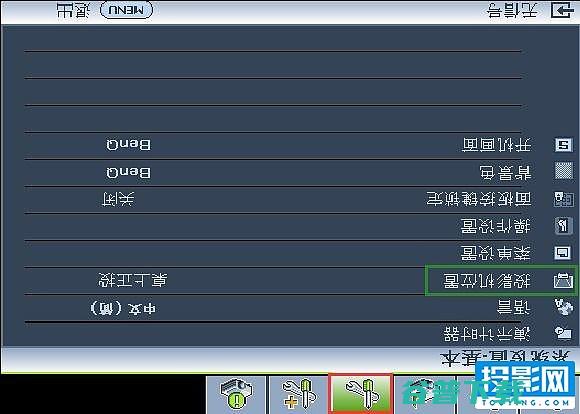 吊装后将图像正过来请看这里吊装后