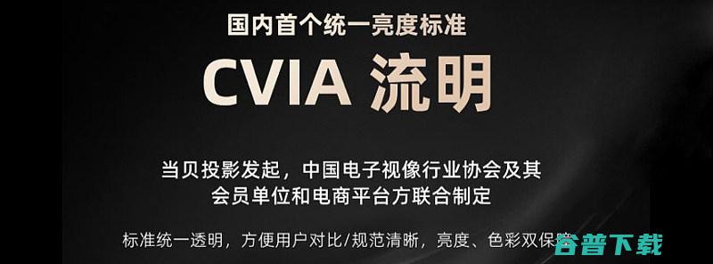 流明是意思?流明越高越好吗投