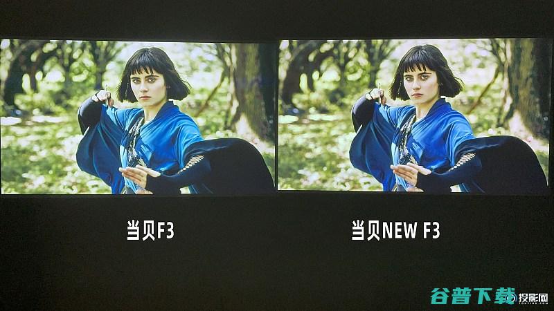 F3评测首发亮度再升级当贝NEW新突破更有全新体