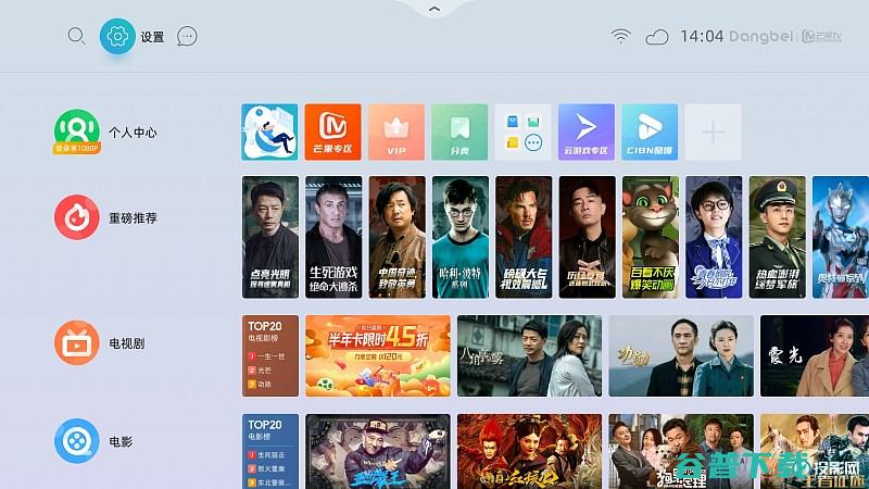 F3评测首发亮度再升级当贝NEW新突破更有全新体