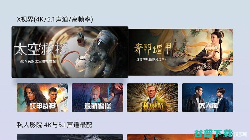 F3评测首发亮度再升级当贝NEW新突破更有全新体