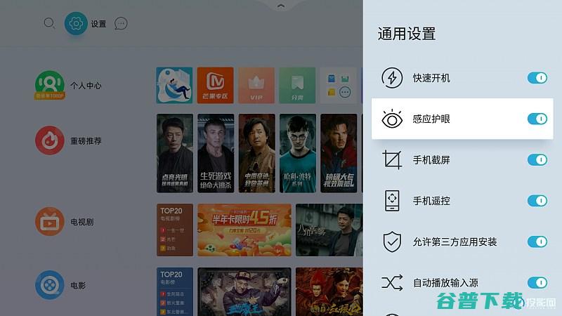 F3评测首发亮度再升级当贝NEW新突破更有全新体
