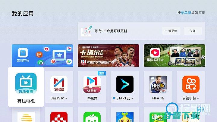 极米GMUI50新系统发布对比当贝OS哪个更好极米gm