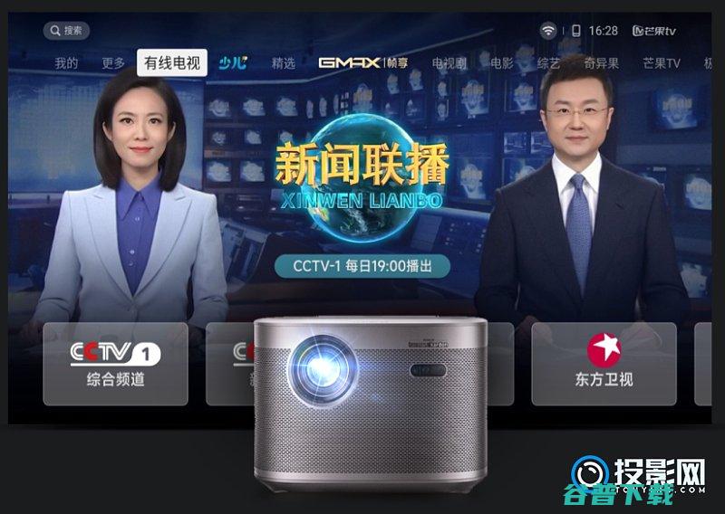 极米GMUI50新系统发布对比当贝OS哪个更好极米gm