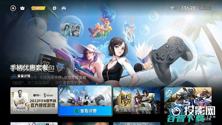极米GMUI50新系统发布对比当贝OS哪个更好极米gm