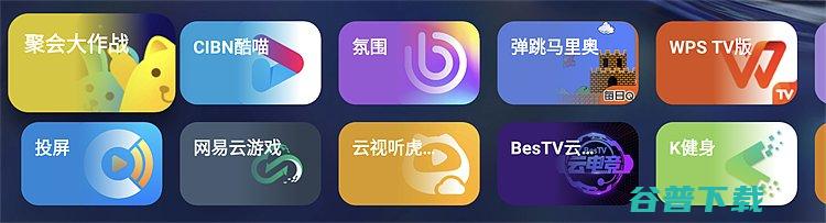 新增更多实用小组件当贝OS40桌面v211更