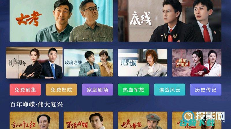 当贝OS怎么样标准长辈儿童使用体验
