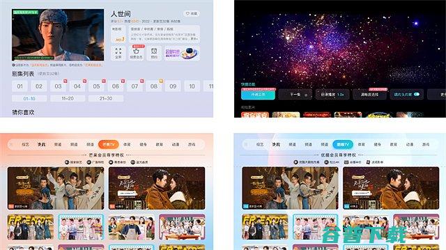 OS40系统功能盘点2023年OS40亮点功能展