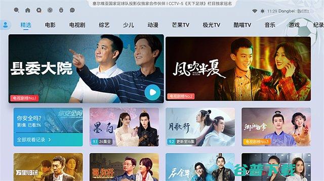 OS40系统功能盘点2023年OS40亮点功能展