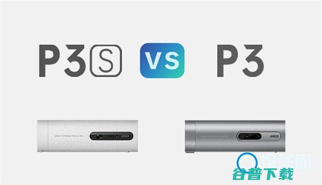 坚果P3S和P3区别多角度对比分析哪款更值