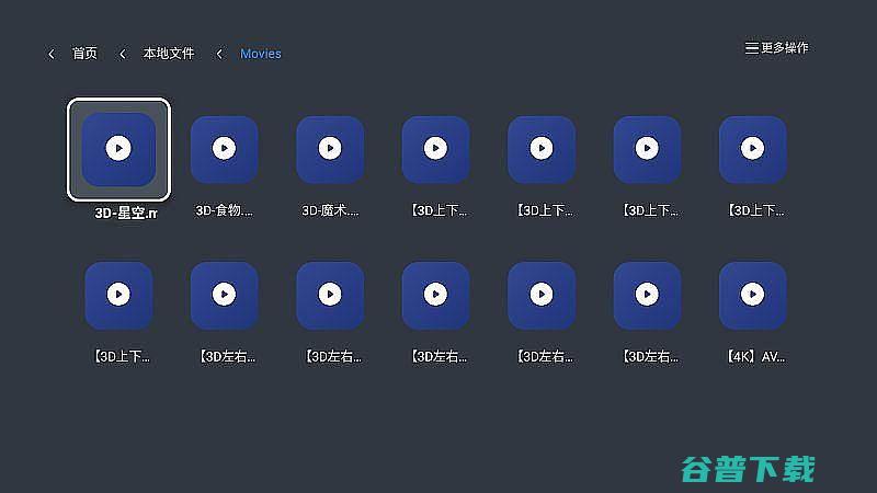 坚果N1Ultra看3D电影分享坚果N1Ultra怎么看