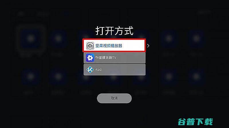 坚果N1Ultra看3D电影分享坚果N1Ultra怎么看