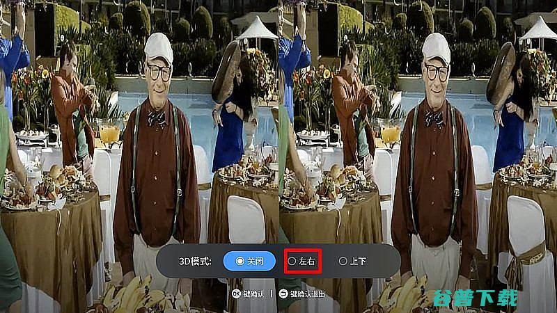 坚果N1Ultra看3D电影分享坚果N1Ultra怎么看
