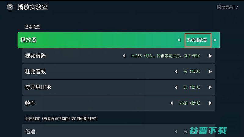 坚果N1Ultra看3D电影分享坚果N1Ultra怎么看
