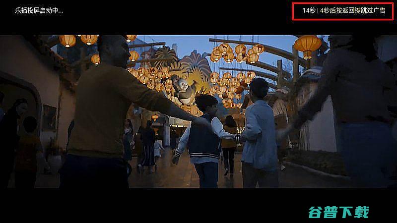 坚果N1Ultra看3D电影分享坚果N1Ultra怎么看