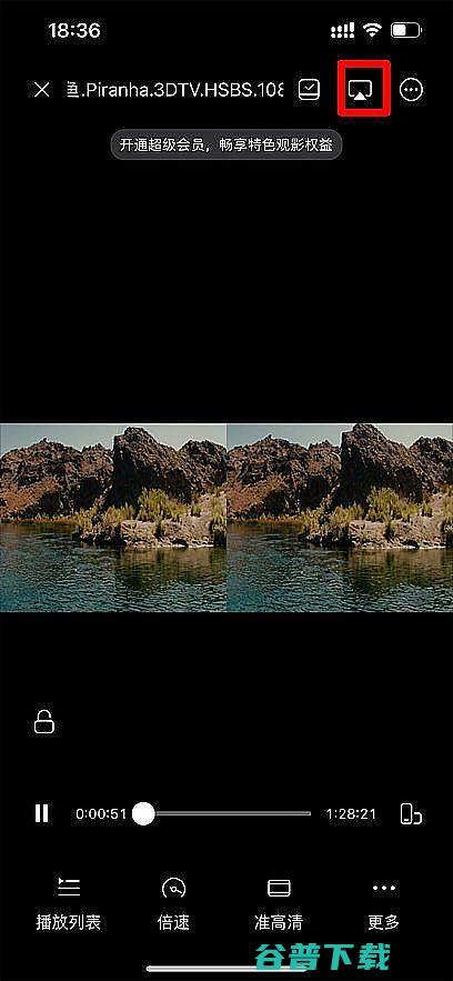 坚果N1Ultra看3D电影分享坚果N1Ultra怎么看