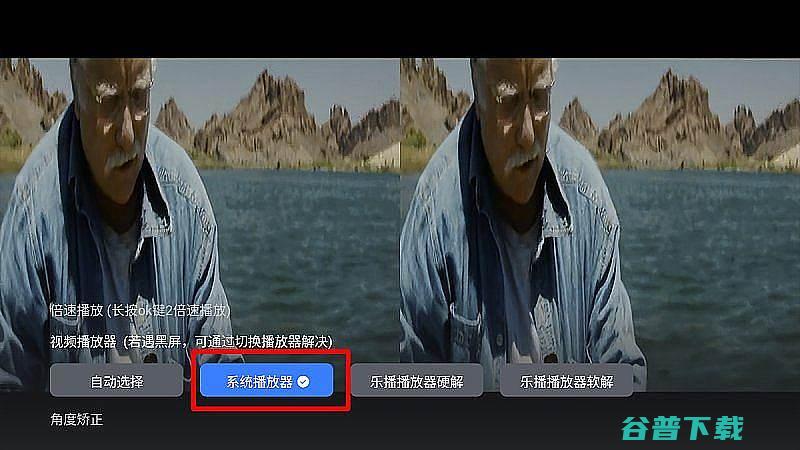坚果N1Ultra看3D电影分享坚果N1Ultra怎么看