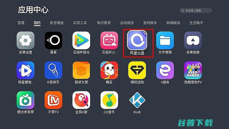 坚果N1Ultra看3D电影分享坚果N1Ultra怎么看