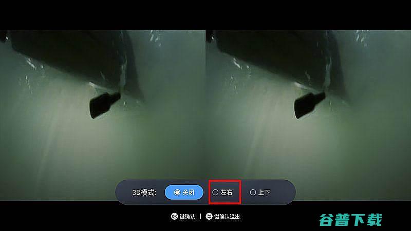 坚果N1Ultra看3D电影分享坚果N1Ultra怎么看