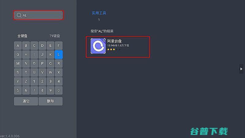 坚果N1Ultra看3D电影分享坚果N1Ultra怎么看