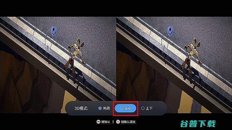 坚果N1Ultra看3D电影分享坚果N1Ultra怎么看