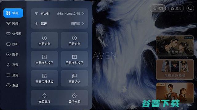 怎么调色N1SN1S调色分享比博