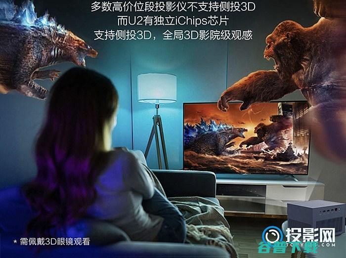 天猫魔屏U2参数是多少这样的参数配置值得入手吗