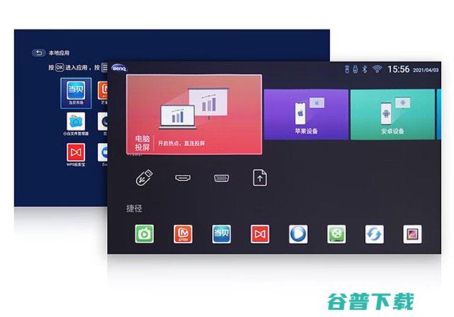 明基E590投影仪样一文看懂明基E590