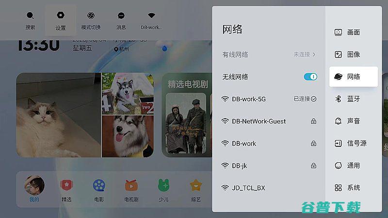免费看电影教程分享免费看电