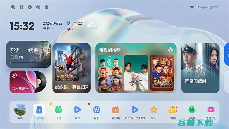 X5S登顶京东投影竞速榜荣获投影产品总榜第