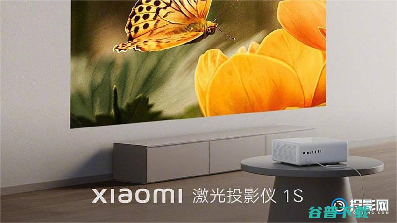 小米激光投影仪1S对比极米H3S小米激光投影仪1S