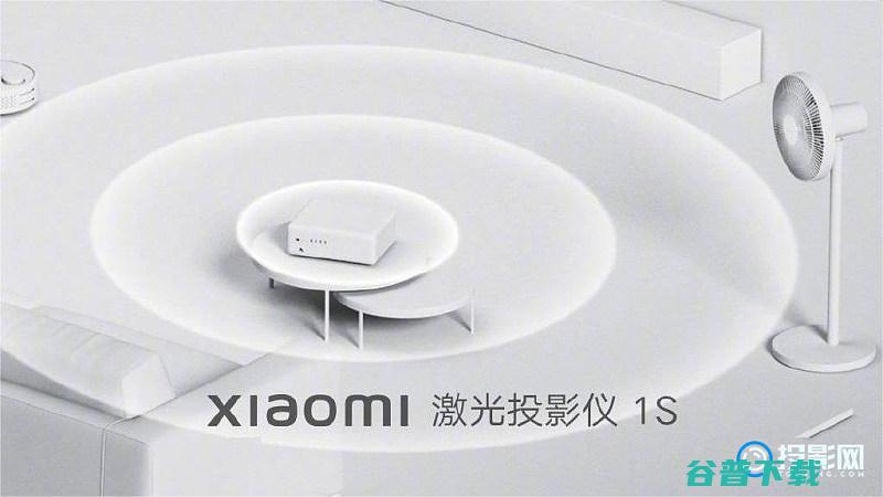小米激光投影仪1S对比极米H3S小米激光投影仪1S