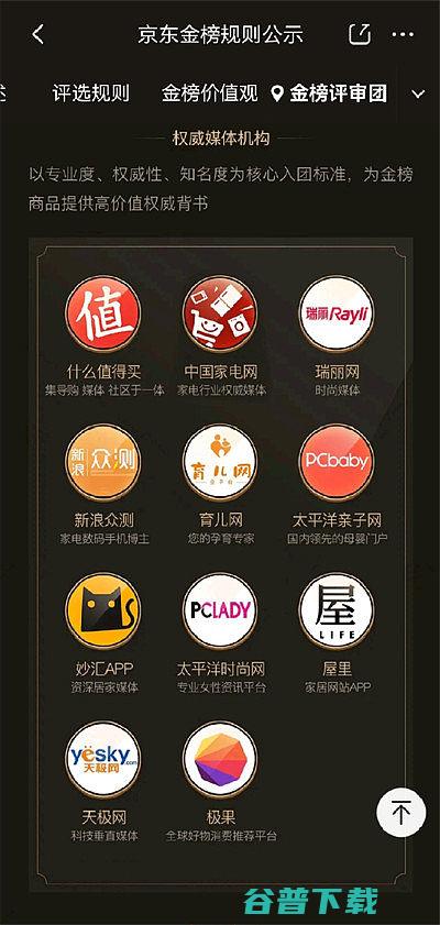 当贝X3Air登顶7月金榜当贝旗下多款产品同步