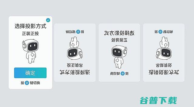 当贝X5吊装吗?当贝X5吊装画面倒了怎么办当