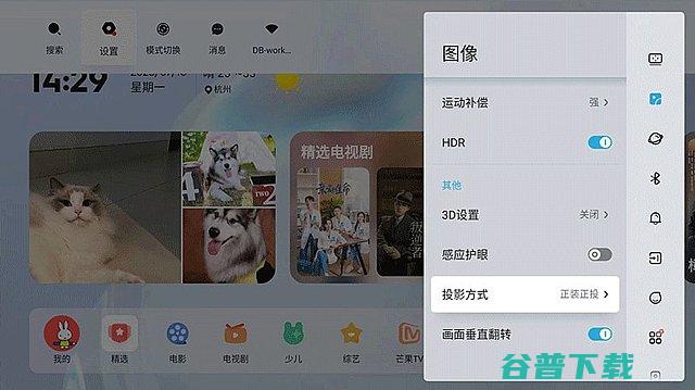 当贝X5吊装吗?当贝X5吊装画面倒了怎么办当