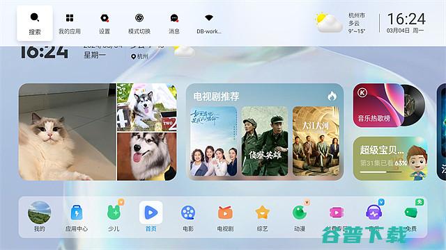 当贝X5吊装吗?当贝X5吊装画面倒了怎么办当
