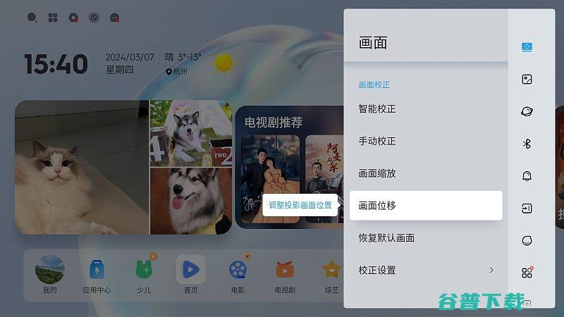 X5调整画面高度X5调整画面高度