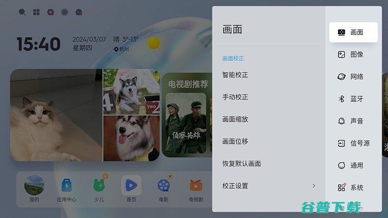 X5调整画面高度X5调整画面高度