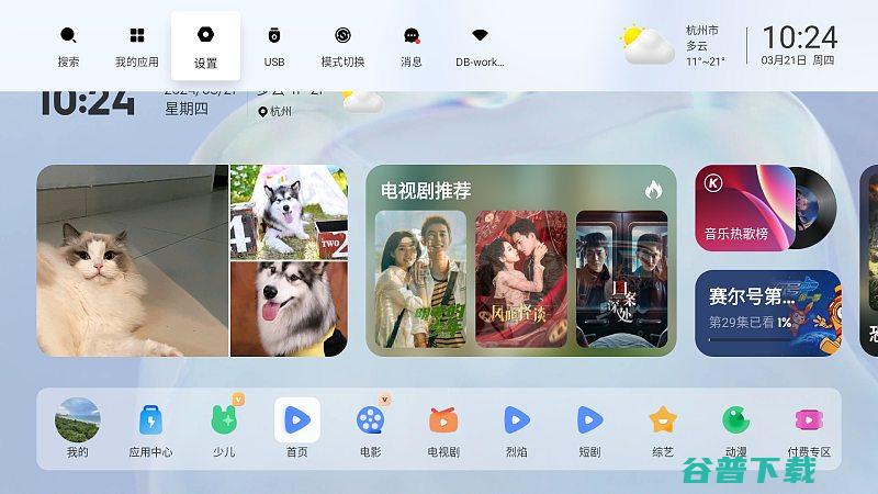 当贝X5支持等比例放大缩小吗?当贝X5画面怎么等