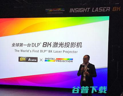8K新品引领DP系列激光产品惊艳亮相8k产