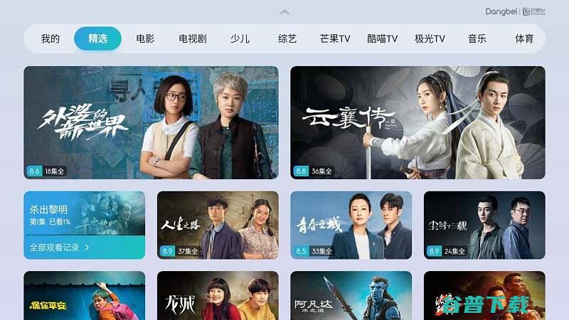 沉浸式4K超高清画面体验分享当贝F6投影仪评测沉