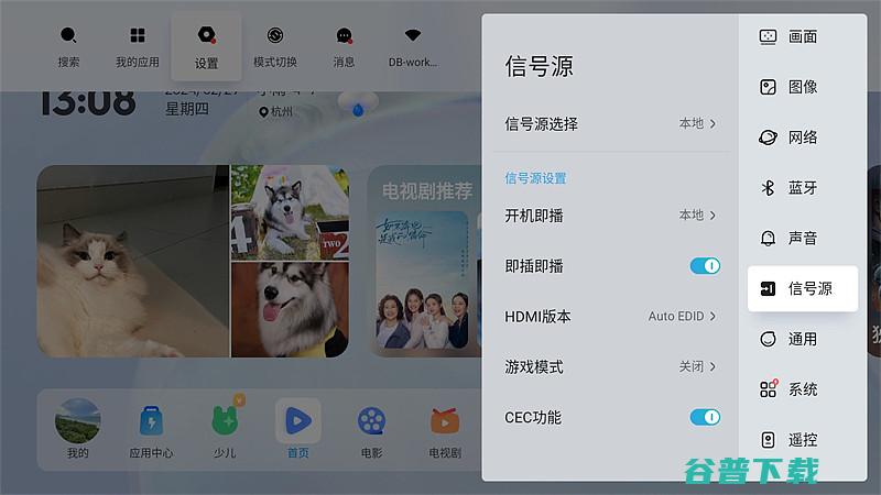 当贝F6开启模式当贝F6开启模式图文