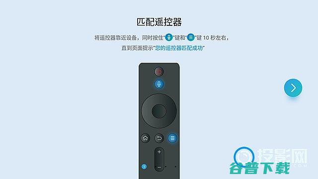 哈趣投影仪使用?新手必看的哈趣投影仪使用