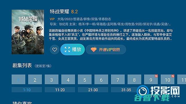 哈趣投影仪使用?新手必看的哈趣投影仪使用