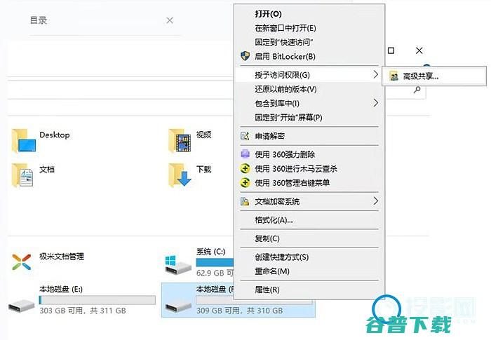 kodi怎么播放电脑上的视频不用U盘和HDMI线也能