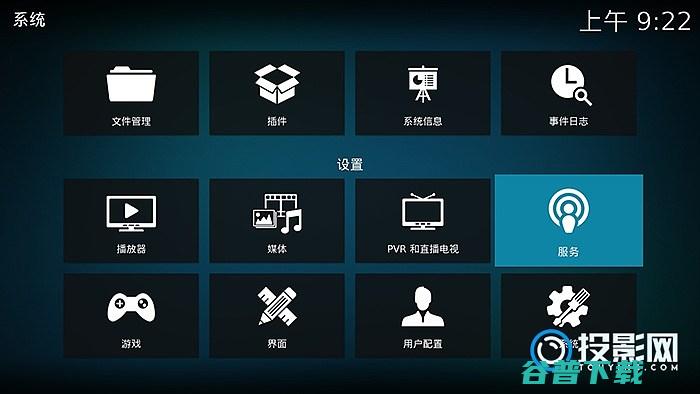 kodi怎么播放电脑上的视频不用U盘和HDMI线也能