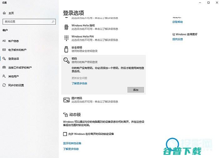 kodi怎么播放电脑上的视频不用U盘和HDMI线也能