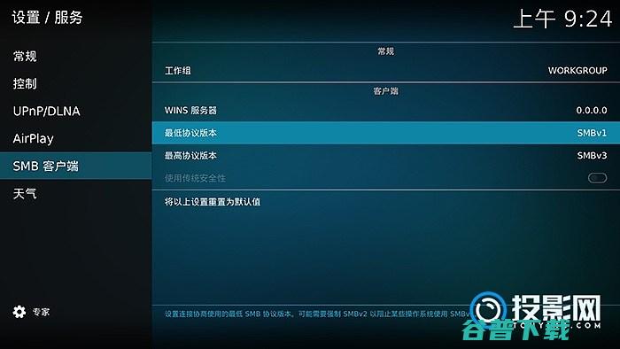 kodi怎么播放电脑上的视频不用U盘和HDMI线也能
