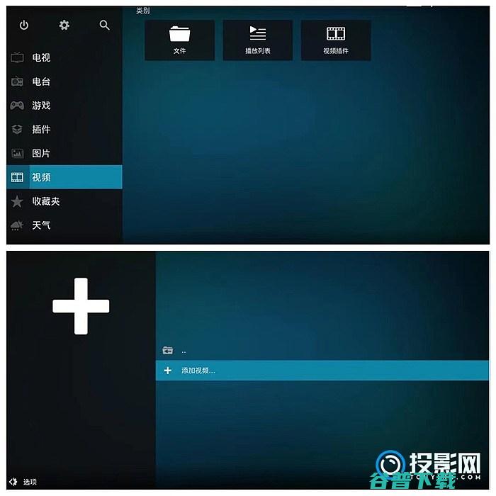 kodi怎么播放电脑上的视频不用U盘和HDMI线也能